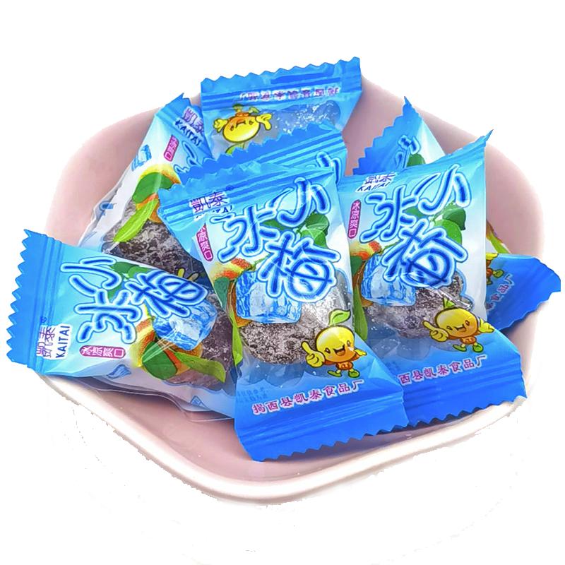 凯泰小冰梅糖果休闲小吃零食
