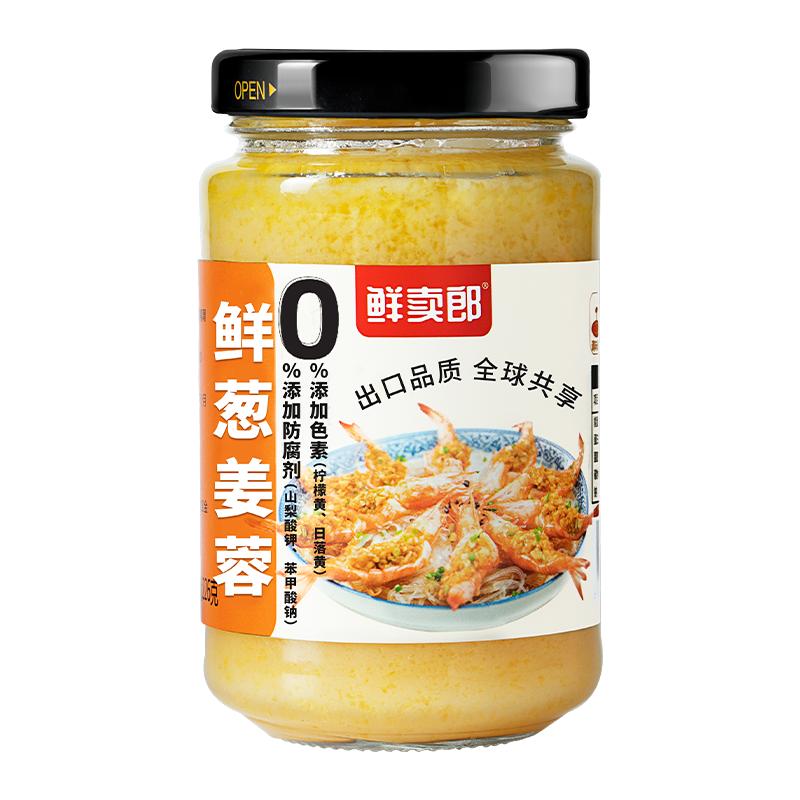 鲜卖郎葱姜蓉酱家用拌面暴下饭家常炒菜凉拌菜调料汁专用味增