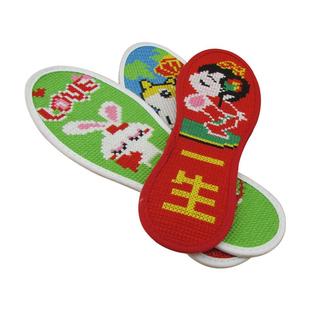 十字绣鞋垫做好的成品双面刺绣2025年新款纯棉布男加厚不褪色结婚