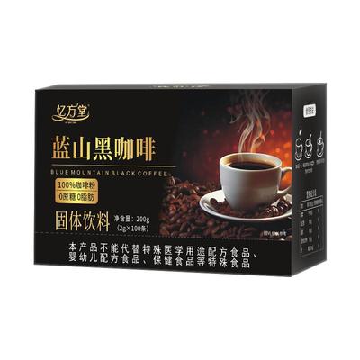 蓝山黑咖啡无糖速溶|万人加购