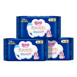 【新国标认证】七度空间少女网面卫生巾姨妈巾干爽透气夜用24片