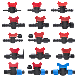 pe管滴灌管毛管喷头接头连接配件灌溉倒刺接头带阀门防漏水倒扣阀