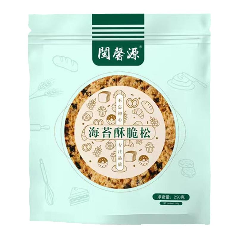 酥脆海苔即食烘焙肉松闽馨源