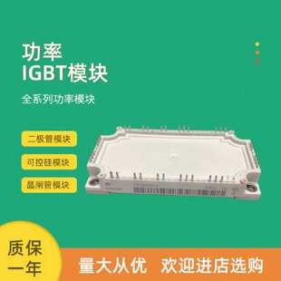 议价FP50R12KT4G FP50R12KT4P P75R12KT4P全新功率IGBT模块