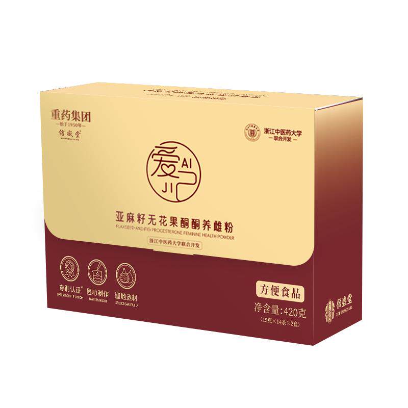 【中医药大学出品】酮酮养雌粉