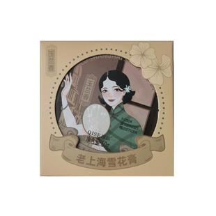 老上海雪花膏正品国货老牌男士女秋冬干皮补水保湿面霜专用护肤品