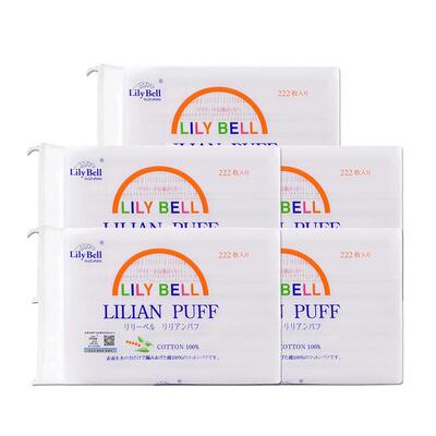 【正品】丽丽贝尔经典化妆棉亲肤全棉卸妆棉清洁棉片128枚