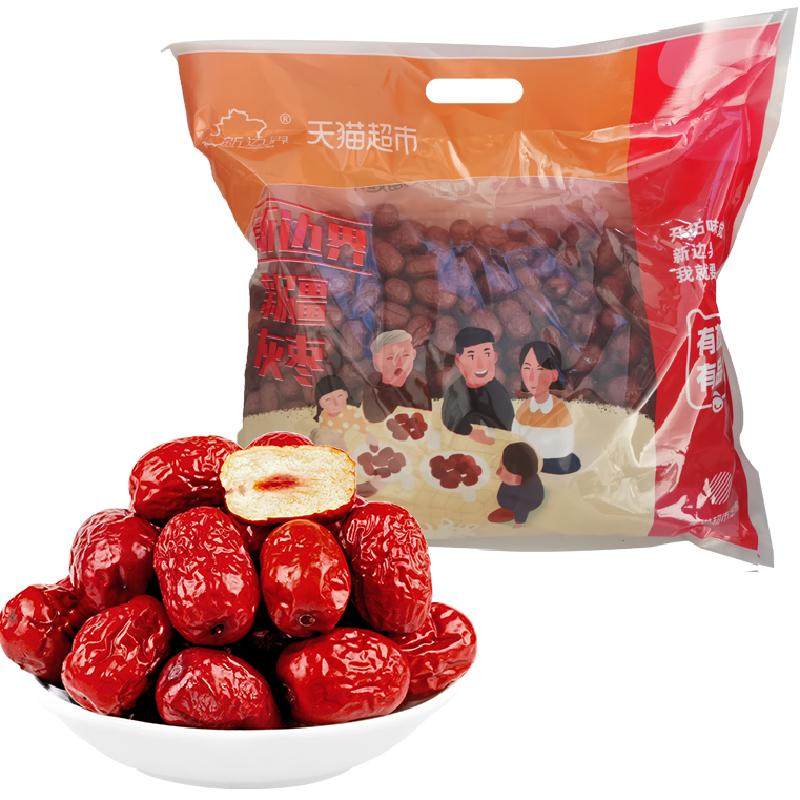 新边界新疆特产大枣红枣2.5kg