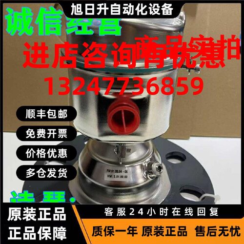 议价1P 7ML5440-0GB00-0AA2西门子 78 GHz FMCW雷达  液位测量变