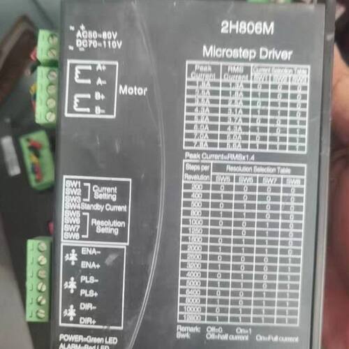 2H806M步进驱动器 拆机 58