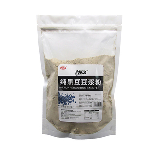 庆文纯黑豆浆熟黑豆粉550g现磨口感营养早餐冲泡原味无添加不加糖