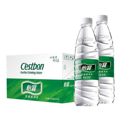 怡宝饮用纯净水555ml/350ml*24瓶