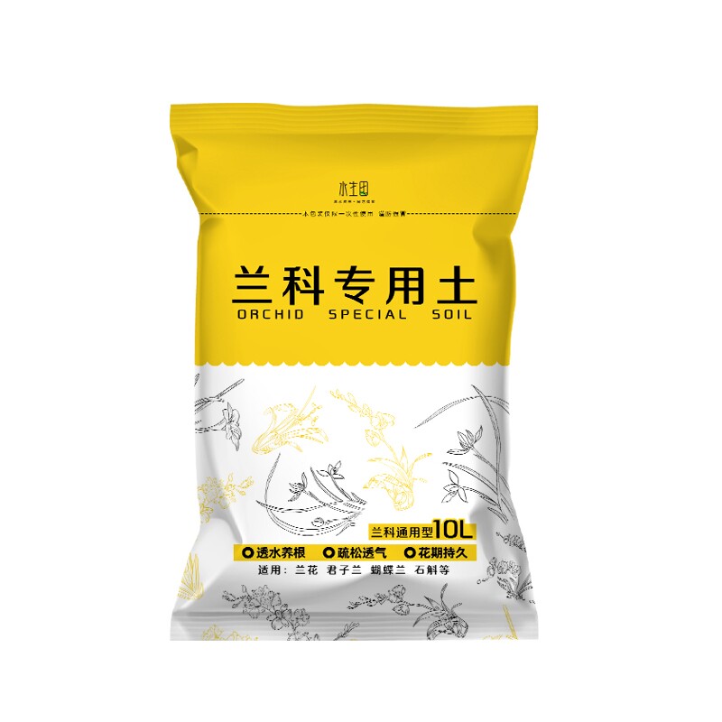 兰花专用土种植土营养土松树皮