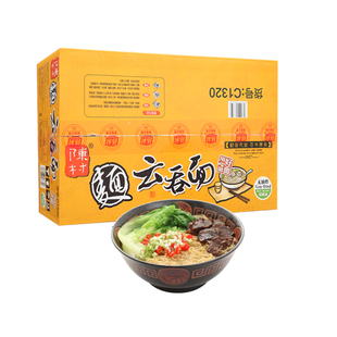 陈村手工云吞面炒面竹升面4斤整箱非油炸火锅面散装面家庭早餐