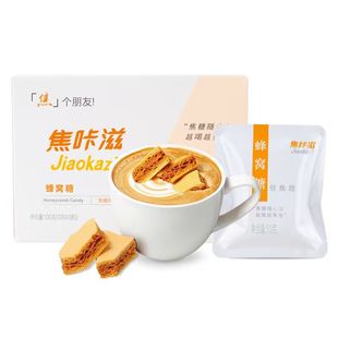 焦咔滋卡美罗蜂窝焦糖咖啡拿铁奶茶糖包咖啡专用伴侣方糖白砂糖包