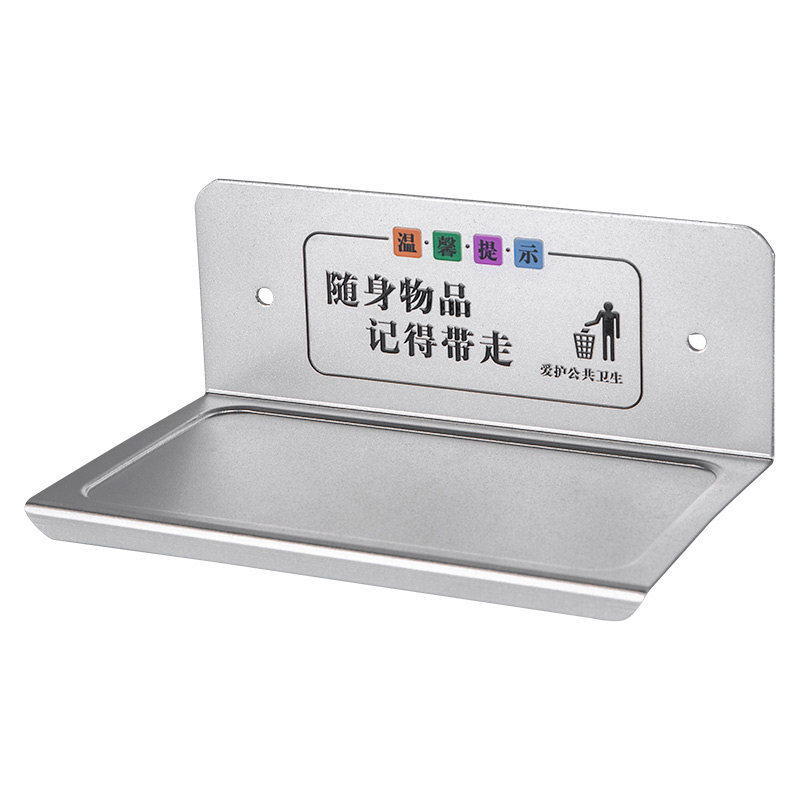 创意太空铝卫生间手机置物架免打孔公共场所洗手间厕所隔断托盘架