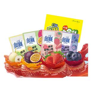 奥赛爆浆山楂儿童休闲零食蜜饯山楂糕草莓蓝莓秋梨百香果450g散装