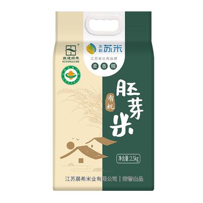 苏通绿禾江苏大米南粳46有机米