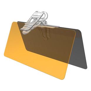 汽车防远光灯日夜两用车载遮阳板司机护目镜开车防紫外线遮光神器