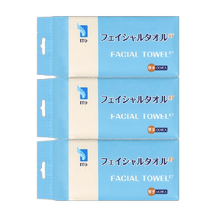 ITO/艾特柔一次性洗脸巾加厚可悬挂抽取式净肤洁面柔巾不掉毛3包