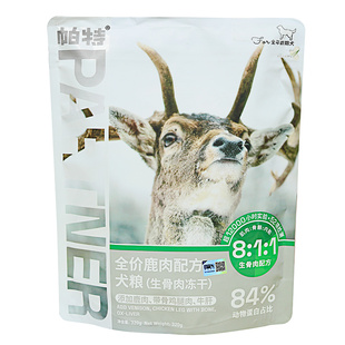 帕特狗狗生骨肉主食冻干 全价狗粮鹿肉兔肉高蛋白狗零食帕特诺尔