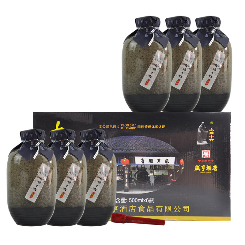 绍兴特产黄酒咸亨酒店太雕十六500ml*6瓶半甜型礼盒箱装糯米酒