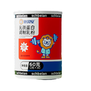 Schbeian施贝安施贝安乳铁蛋白调制粉婴幼儿含免疫球蛋白乳粉