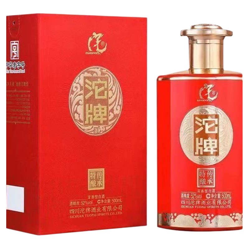 沱牌传承特酿浓香型52度整箱6瓶3手袋纯粮优级浓香白酒礼盒装送礼