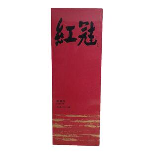 熹茗茶业岩凹系列红冠虎啸岩肉桂武夷岩茶熹茗岩凹100克12泡