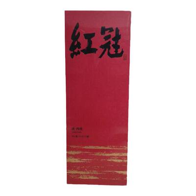 熹茗虎肉桂武夷岩茶正宗