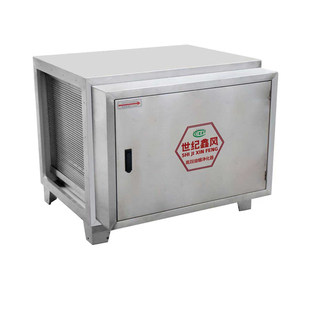 高效油烟净化器商用餐饮饭店厨房烧烤过环保除油烟世纪鑫风