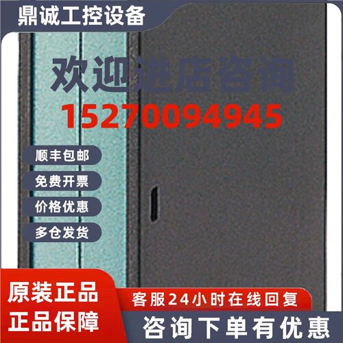 议价西门子ET200模块6ES7195-7HD10-0XA0/6ES7951-0KE00-0AA0 议