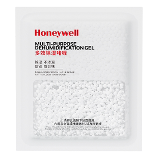 霍尼韦尔收纳除湿袋干燥剂包包被子褥衣服鞋柜除湿防霉防渗漏神器