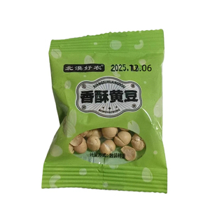 原味干炒黄豆熟黄豆零食非油炸无油炒货即食农家炒豆散装香酥