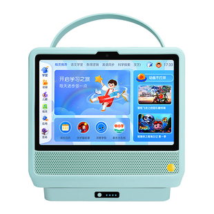 适用于天猫精灵E1电源底座  KissABC英语教育屏硅胶保护套 小K手提充电底座丽博尔外置电池贴膜钢化膜