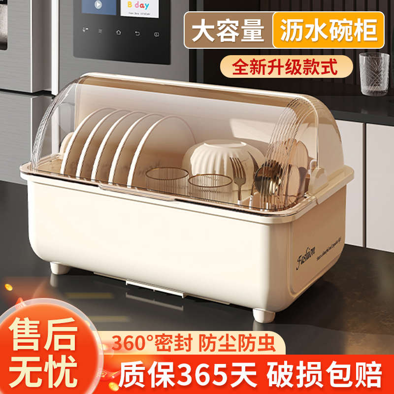 碗碟收纳架厨房多功能碗柜置物架家用放盘子餐具碗筷沥水架收纳盒