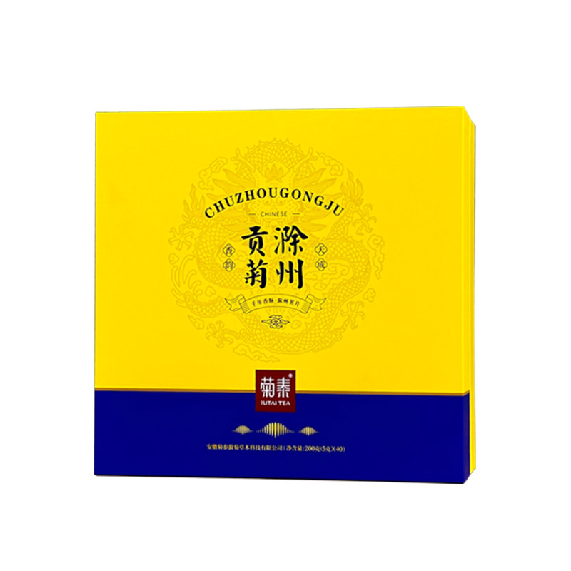 【新花上市】菊泰菊花茶礼盒正品白菊安徽特产200g滁州贡菊养生茶
