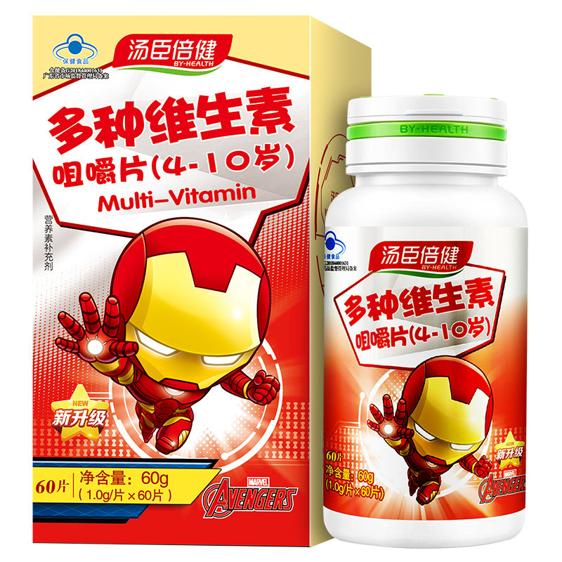 汤臣倍健儿童多种复合维生素咀嚼片补充多种维生素礼盒装正品