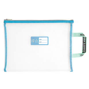 金得利科目袋a4手提双层文件袋小学生姓名贴文具袋笔袋试卷收纳袋书袋课文本袋透明网格袋资料袋拉链网纱防水