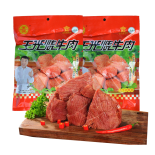 王光烧牛肉山东曹县特产牛肉礼盒1010g真空包装熟牛肉开袋即食