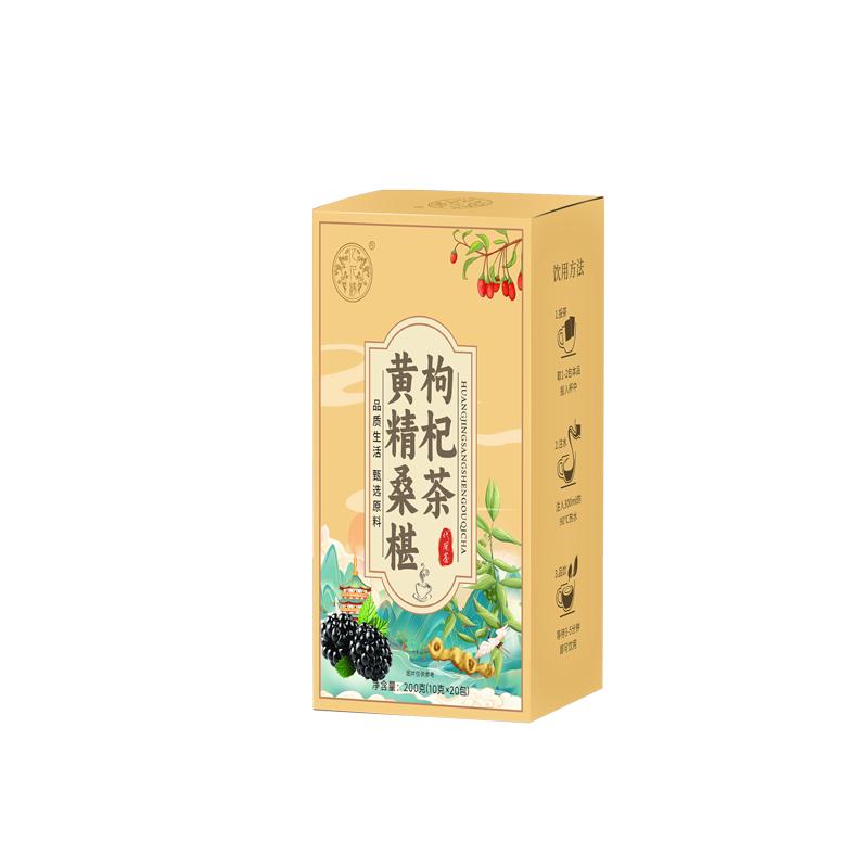 人参枸杞桑葚茶黄精枸杞茶男五宝六宝八宝养生茶桂圆黑枸杞泡水喝