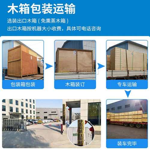 2025新款立式环体缠绕机钢带膜缠绕轮胎打包机缠绕缠包装机机轴承