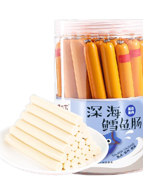馋天下儿童深海鳕鱼肠零食
