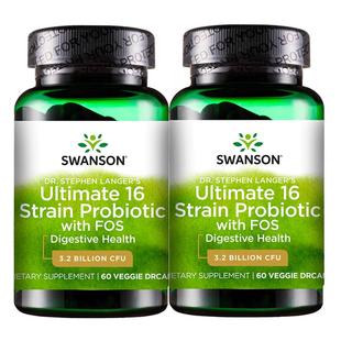 【直播】2瓶x斯旺森16种活性益生菌60粒成人肠道健康 噗噗更顺畅