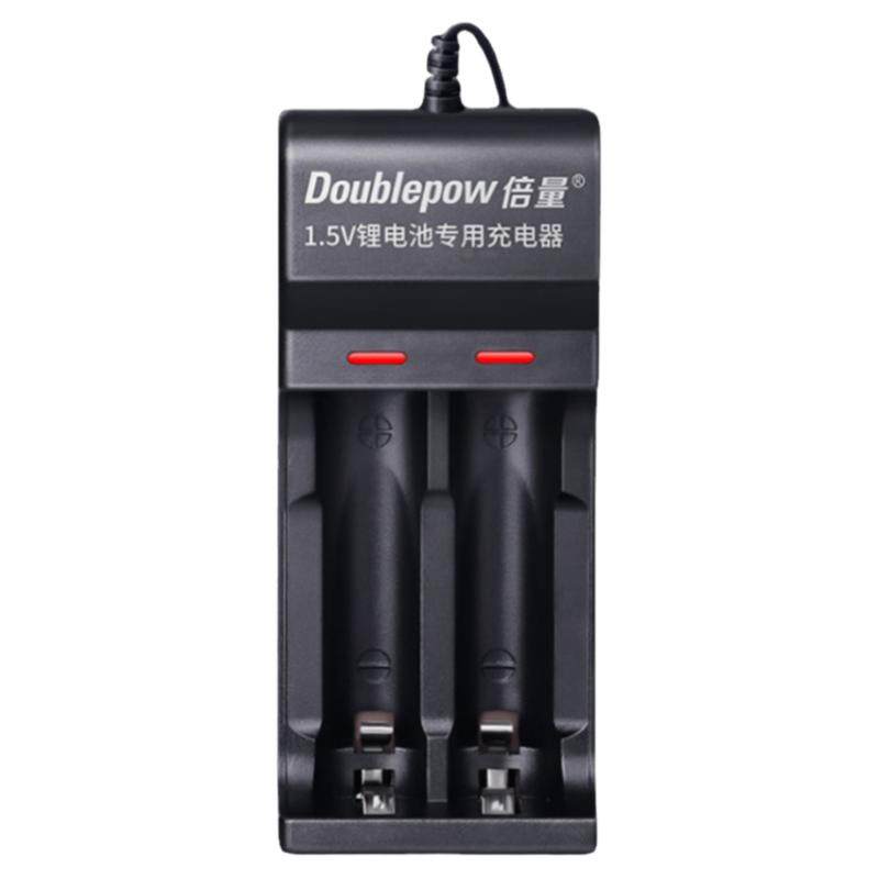 倍量1.5V恒压锂电池充电器5号7智能可充AA AAA两槽四槽玩具鼠标