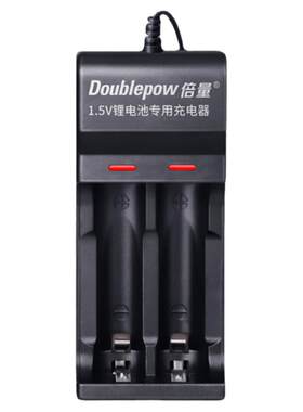 倍量1.5V恒压锂电池充电器5号7智能可充AA AAA两槽四槽玩具鼠标