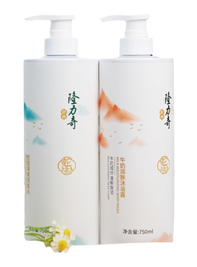 隆力奇洗护套装蛇胆清爽洗发水大瓶装洗头膏&牛奶沐浴露持久留香