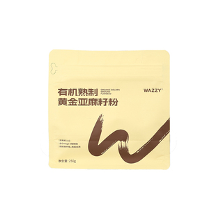 wazzy有机熟制黄金亚麻籽粉官方旗舰店纯天然有机亚麻籽无花果粉