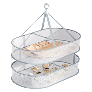 洁丽雅晾衣网羊毛衫平铺晾衣架晒袜子神器晾晒网兜内裤毛衣晾衣篮