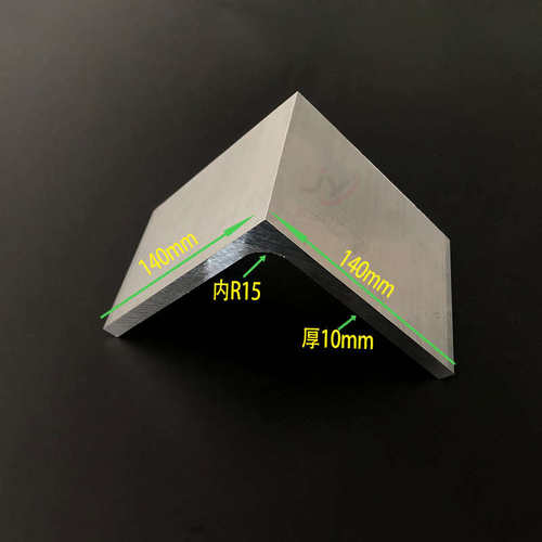 等边角铝140x140x10mm硬质L型角铝型材 工业角铝140*140*10mm角码
